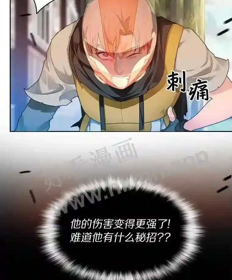 8.秘密武器58