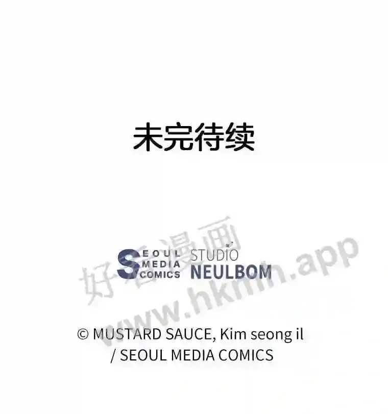3.S级权能121
