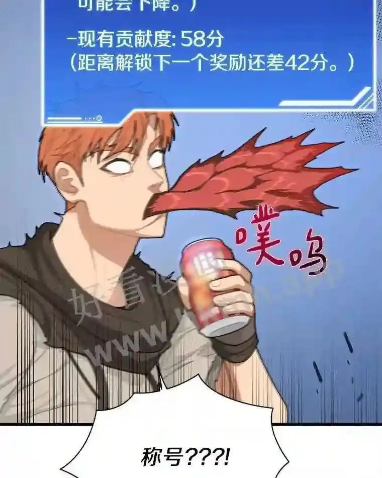 4.天分69