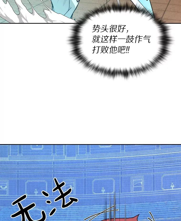 26.邪恶之眼74