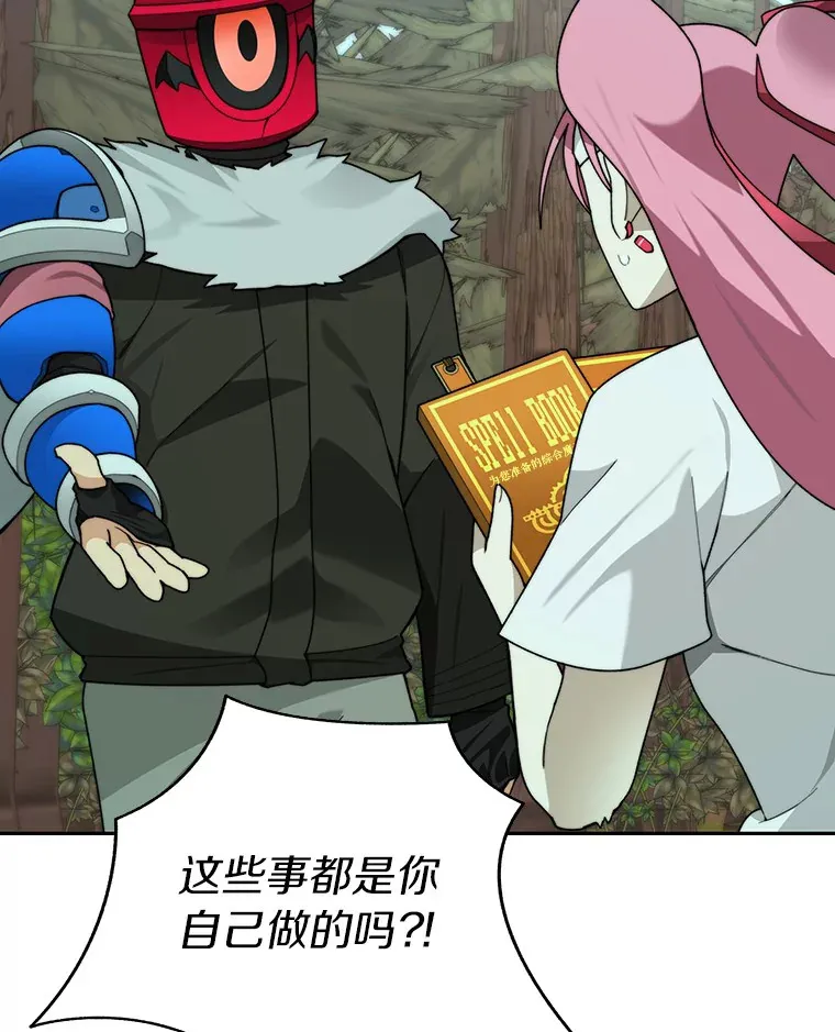 65.互帮互助16
