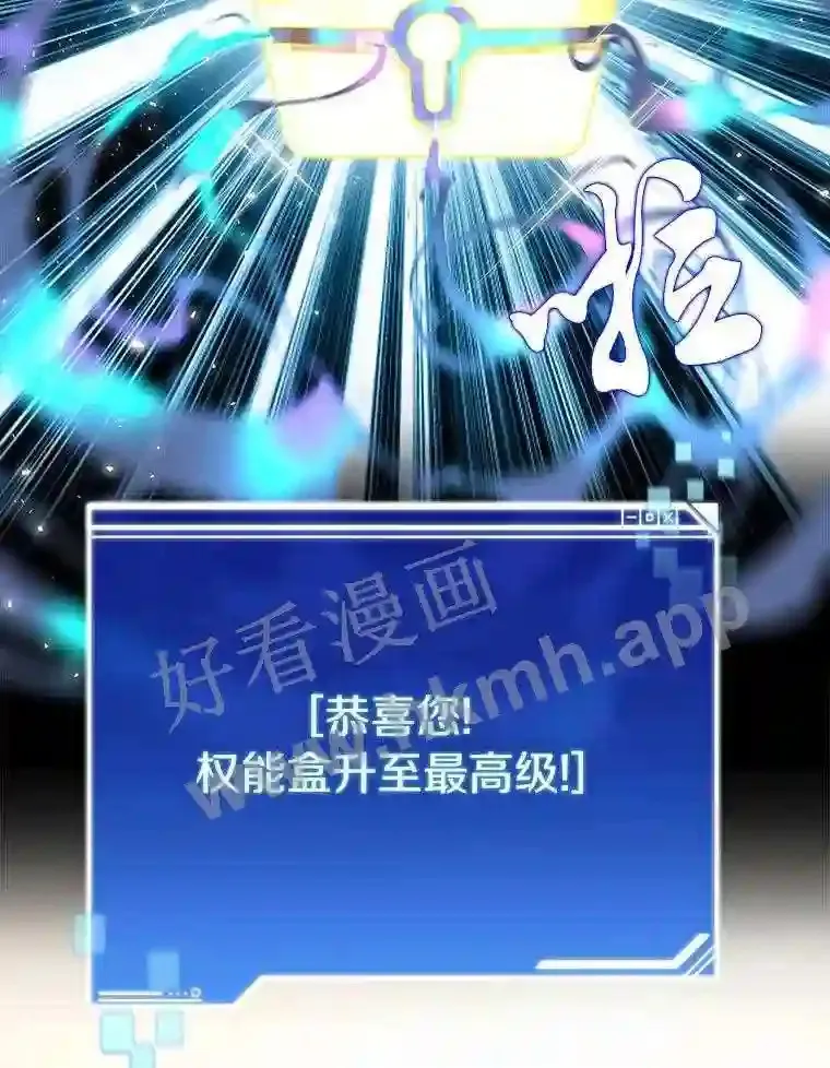 6.白丸的秘密115