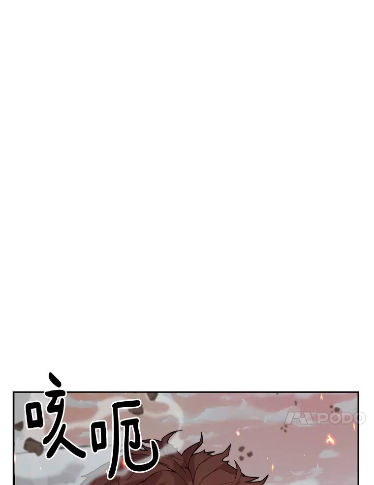 35.骷髅骑士9