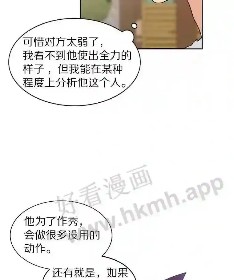 20.基德雷斯的承诺103