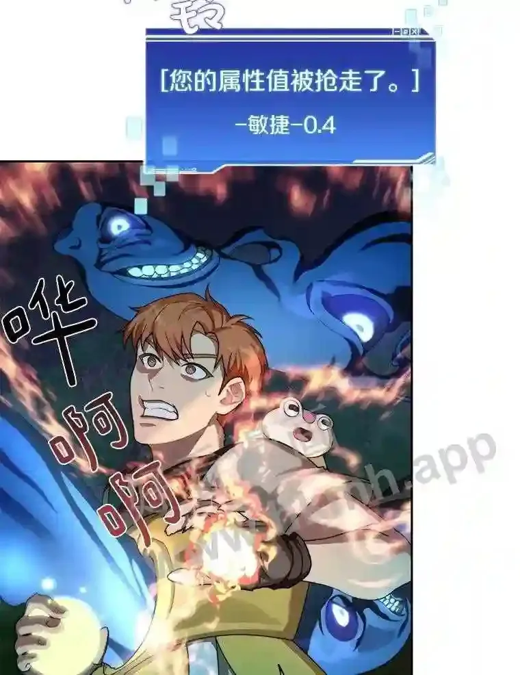 15.特殊攻击7