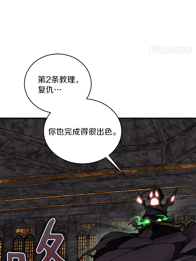 41.无法原谅10