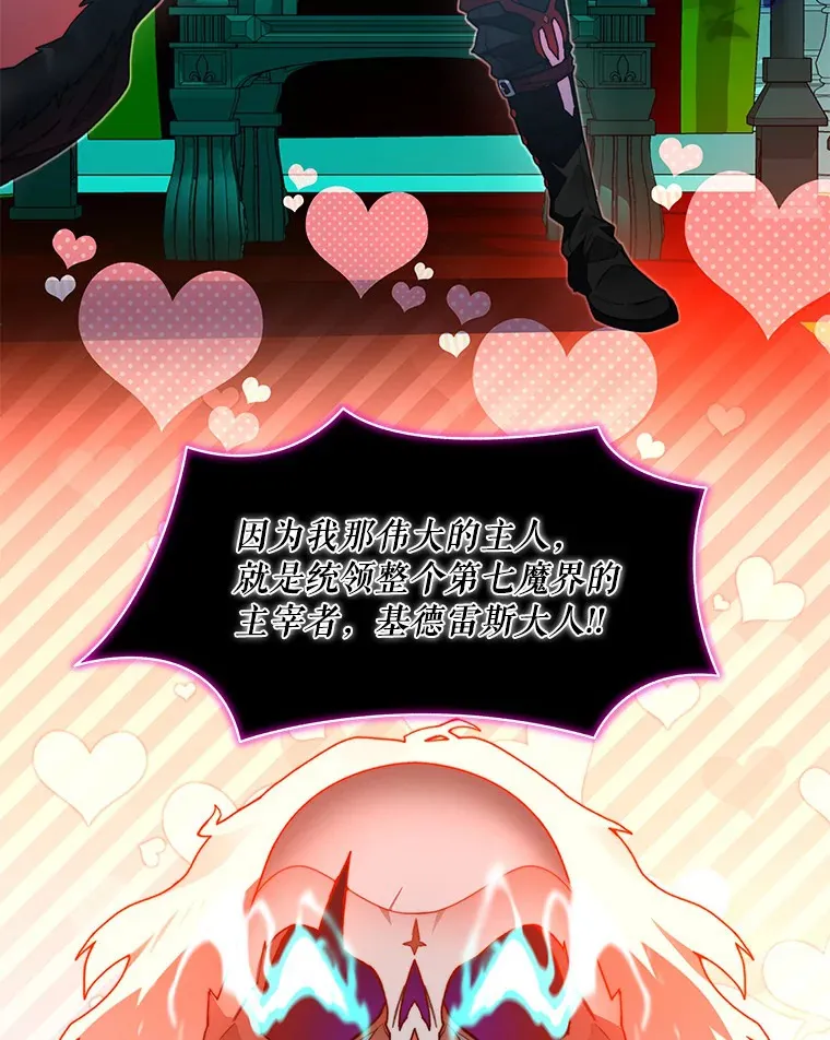 61.贪婪之人94