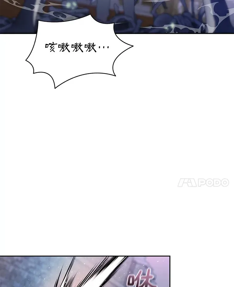 32.通卡努斯的秘密53
