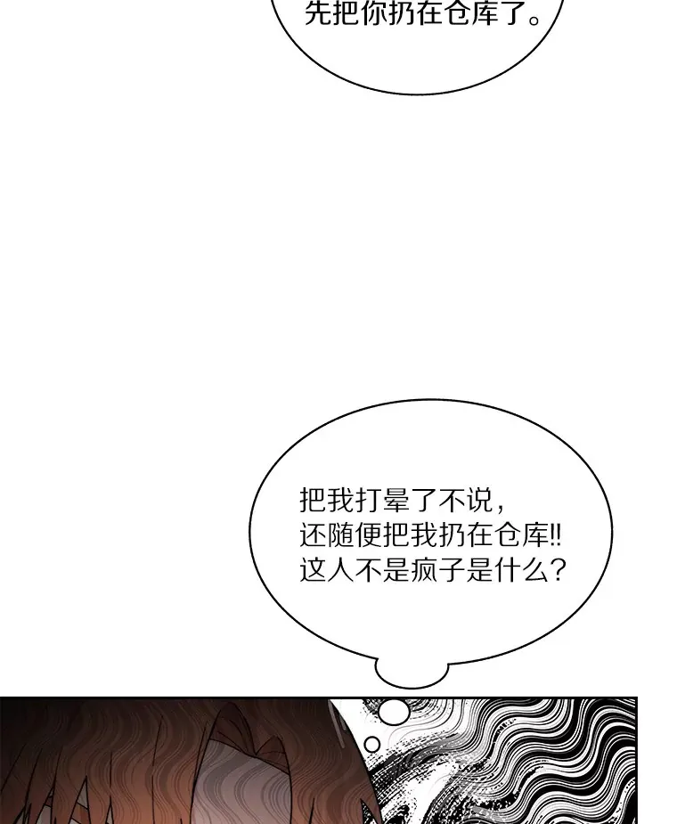 53.难以接近105