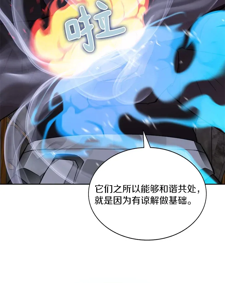 41.无法原谅22