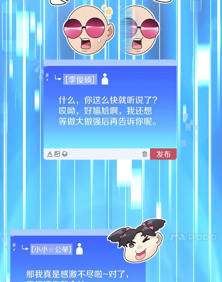 51.天价套餐86
