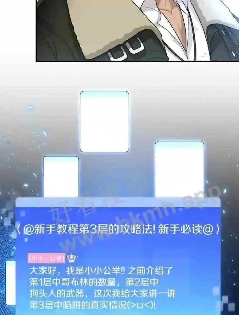 4.天分49