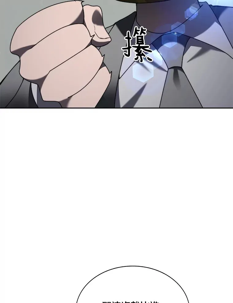 74.分头行动103