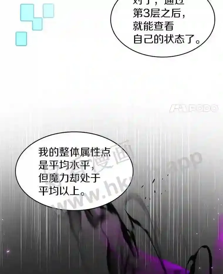 4.天分30