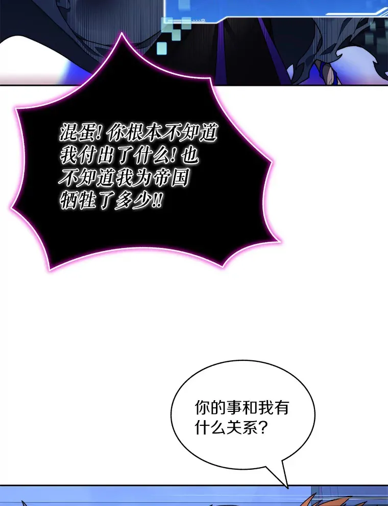 61.贪婪之人74