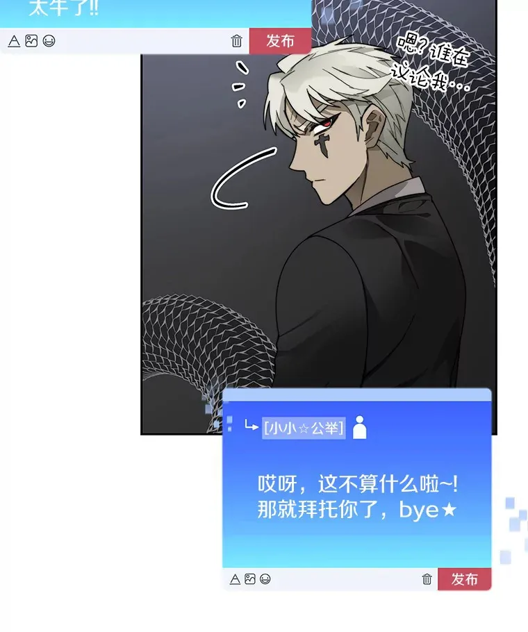 58.雪精灵女王33