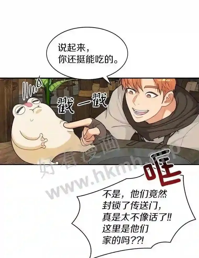 7.处理官42