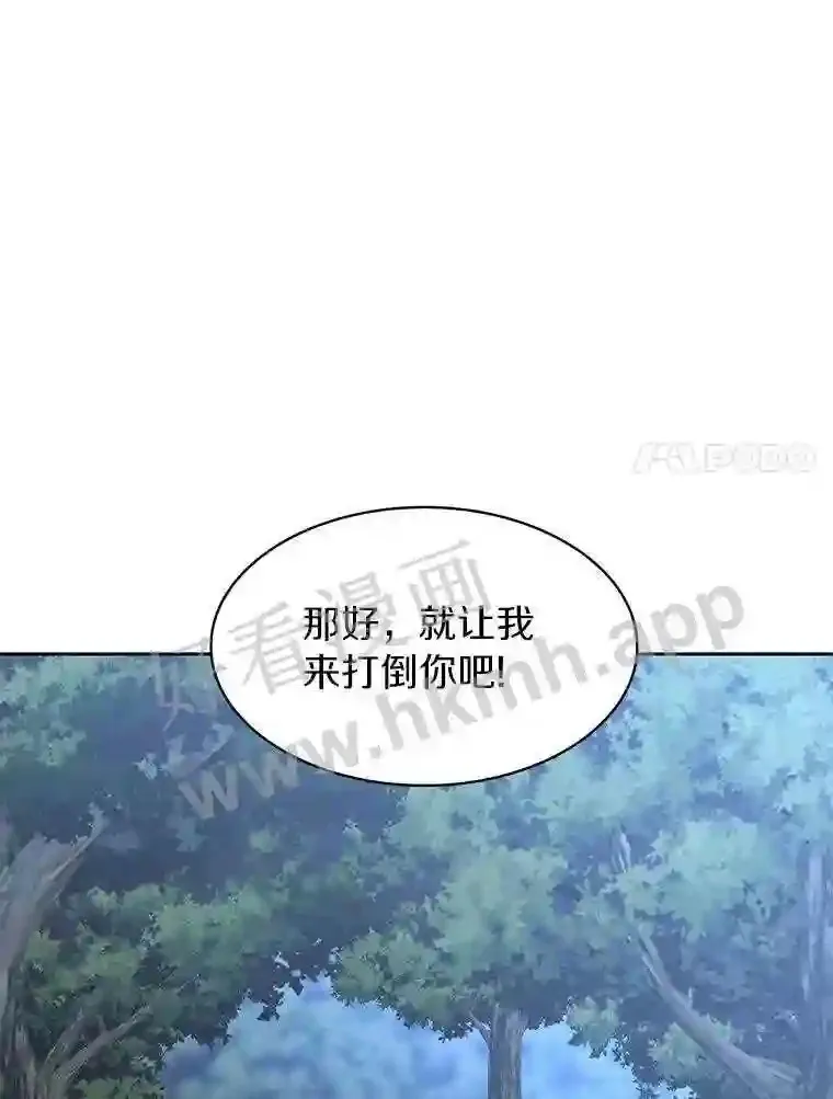 17.唤夜之狼36