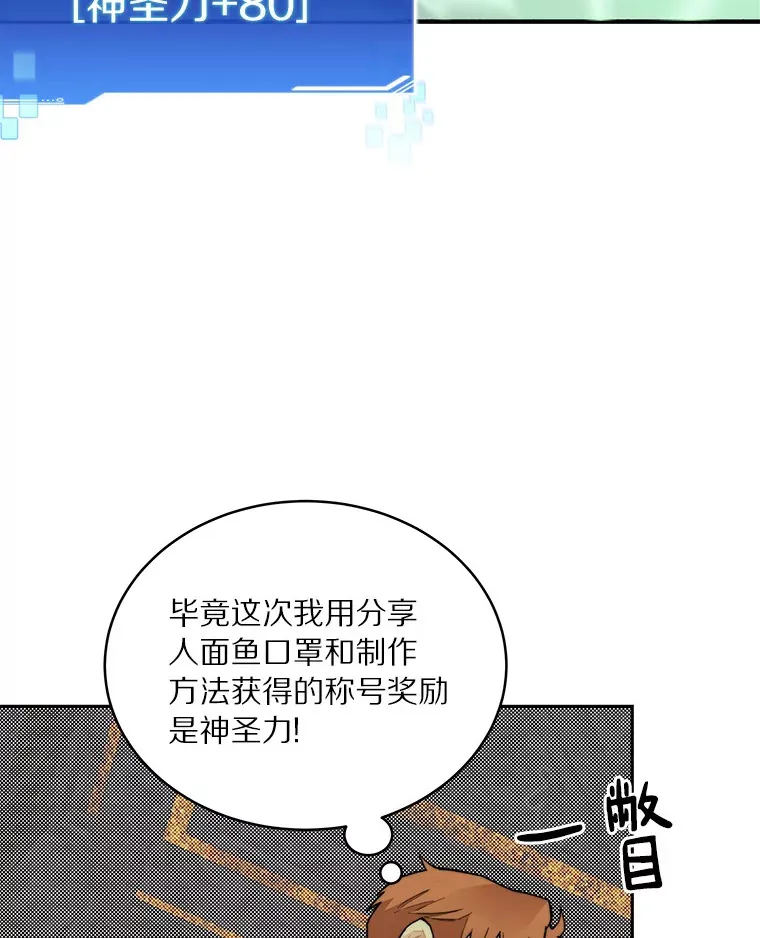 42.道歉45