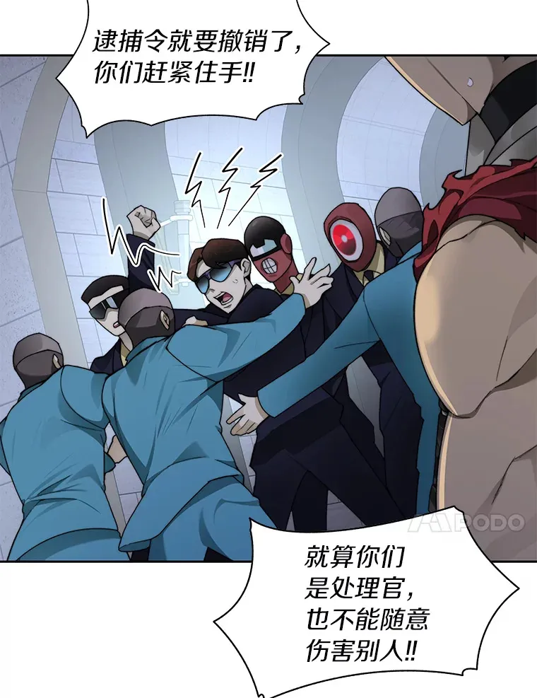 30.新的帮手13