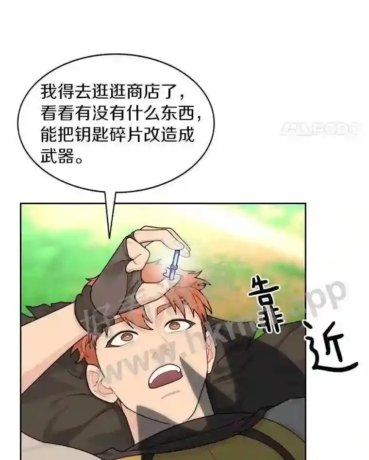15.特殊攻击58
