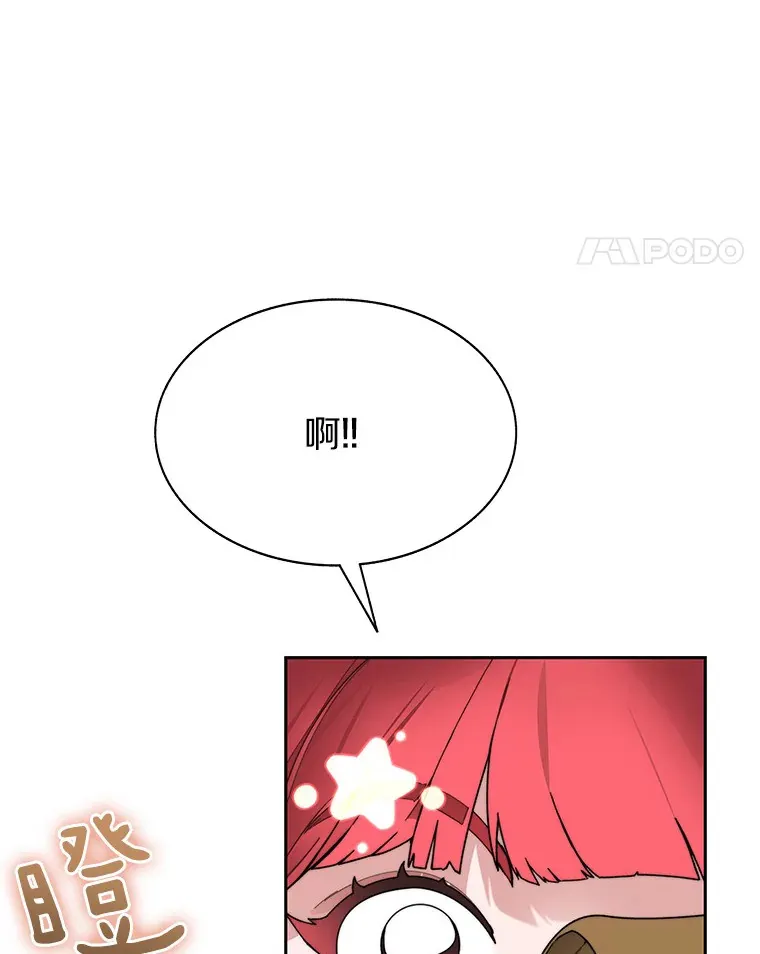 50.我才是第一127