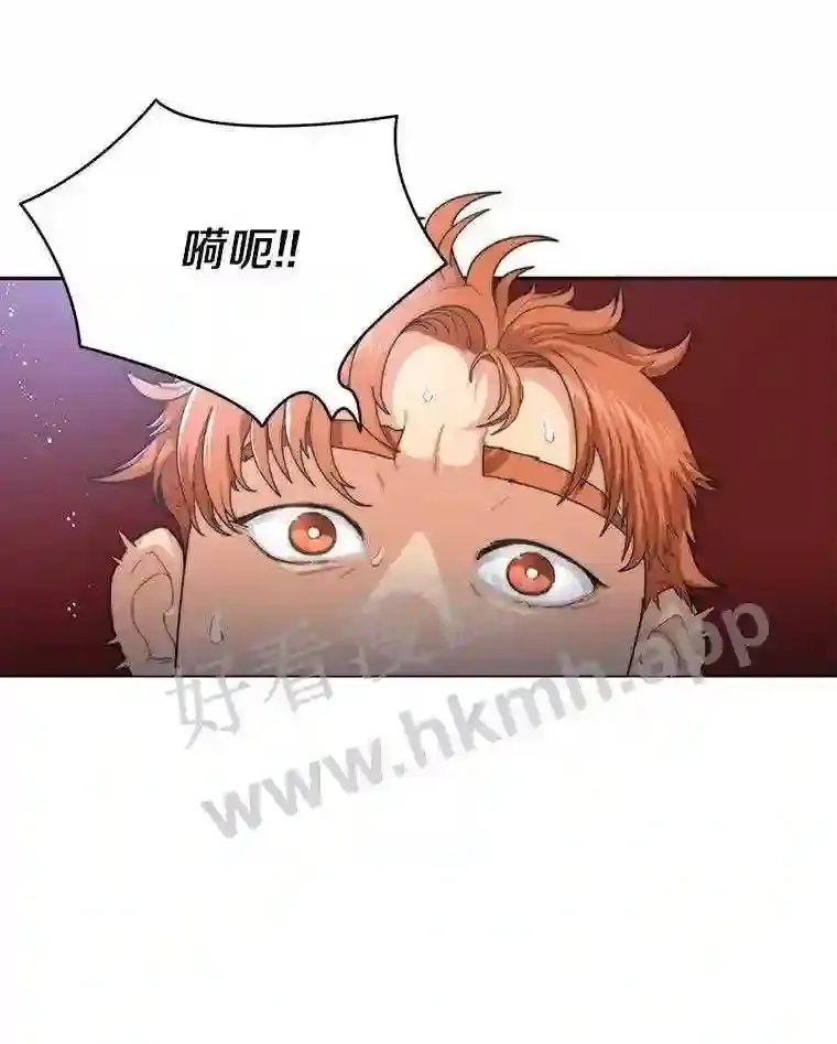 2.假攻略的受害者4