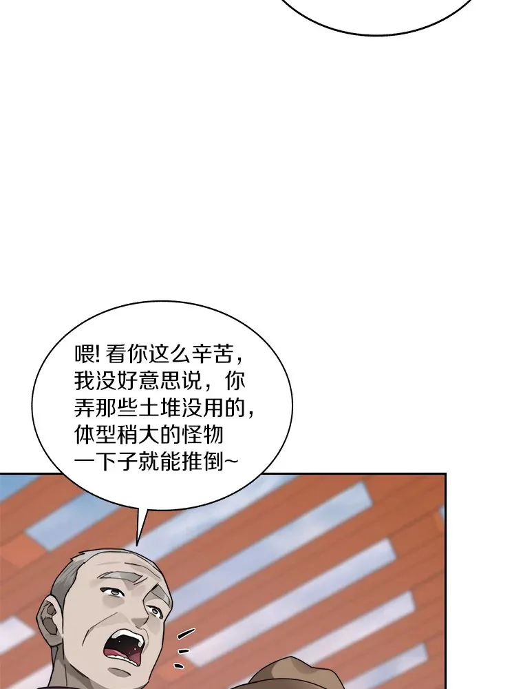 47.防卫战开始17