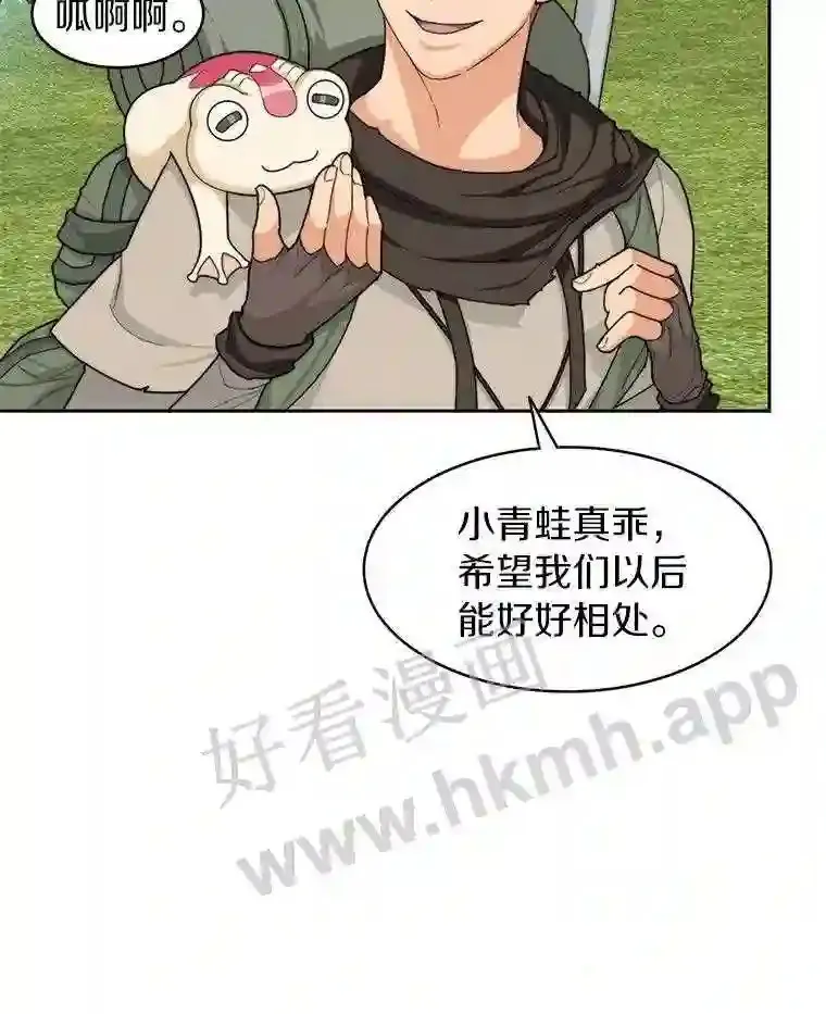 5.火烤鱼人战士129