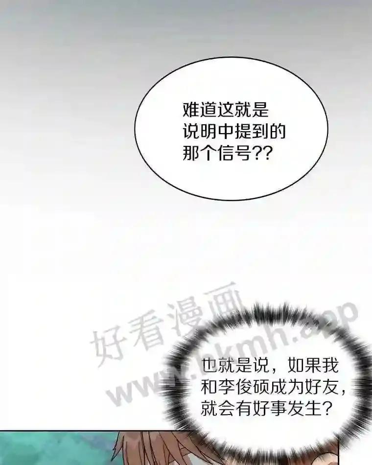 16.幸运14