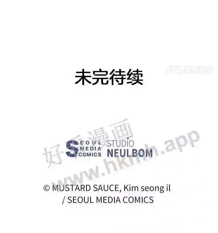 6.白丸的秘密157