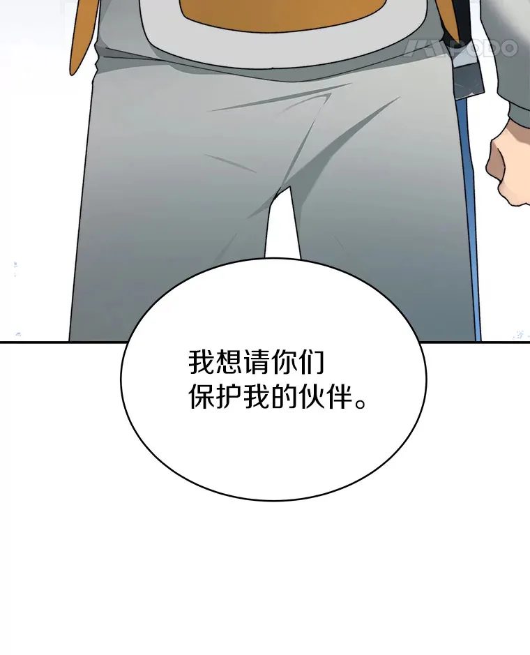 30.新的帮手123