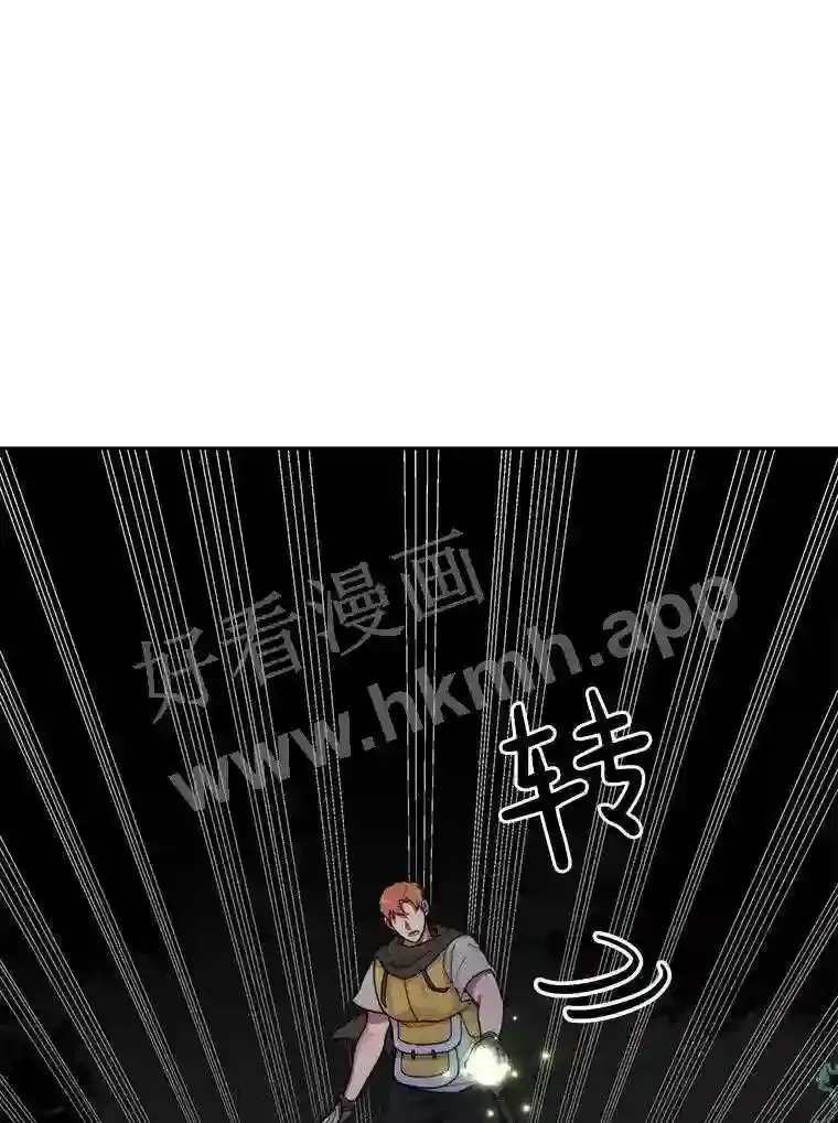 14.夜幕降临81