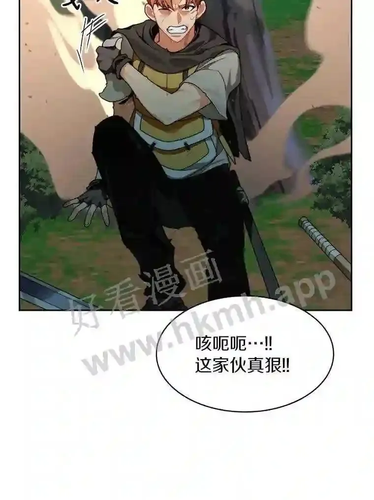 17.唤夜之狼63