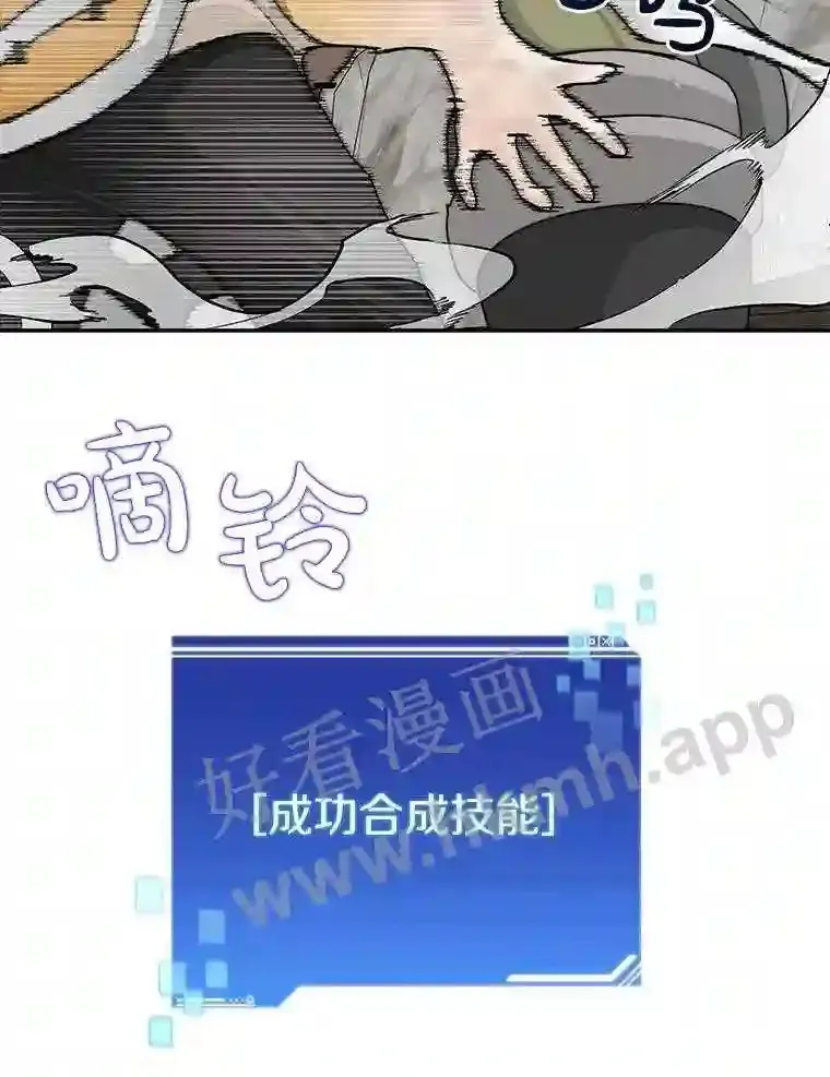 12.大部族长95