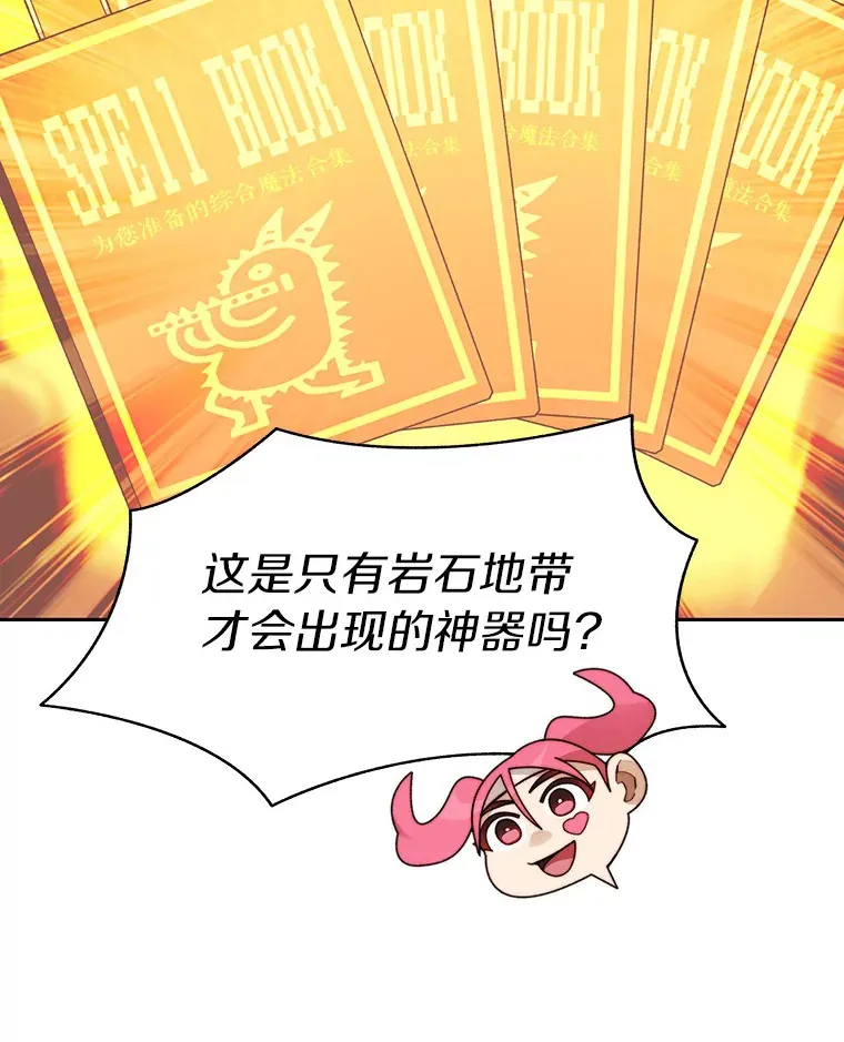 65.互帮互助14