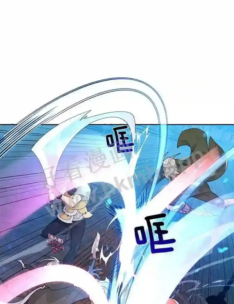 8.秘密武器33