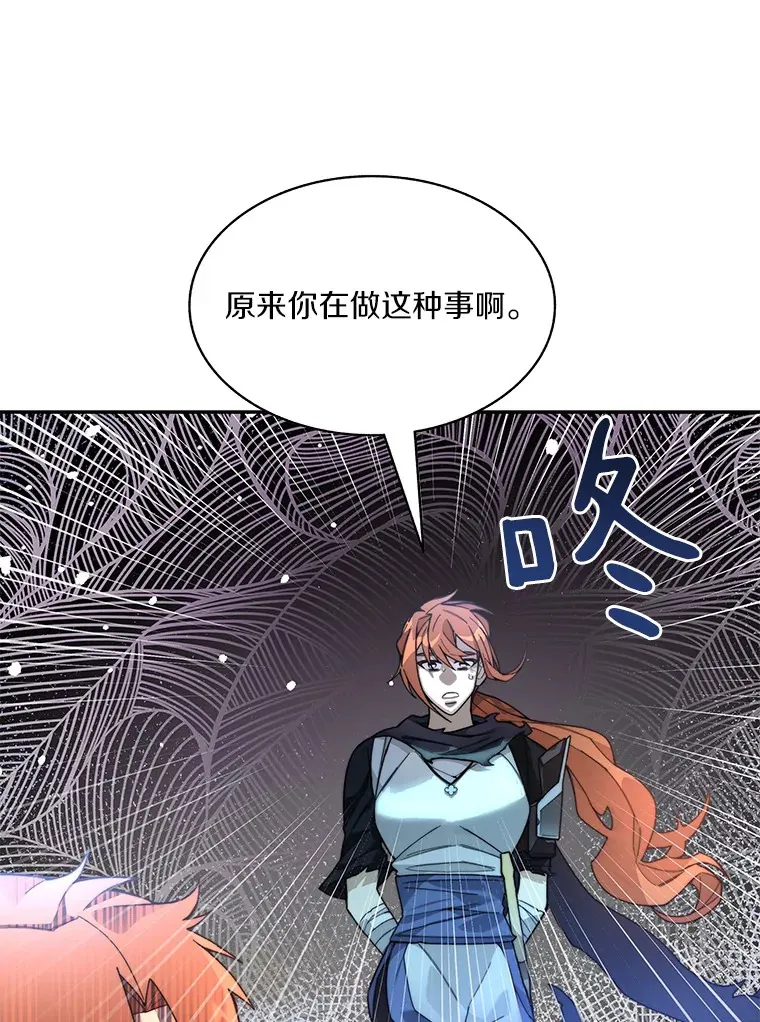 62.剑与盾36