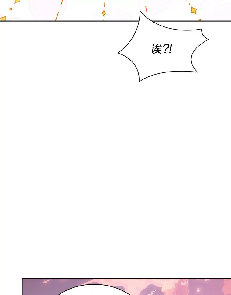36.噩梦结束95