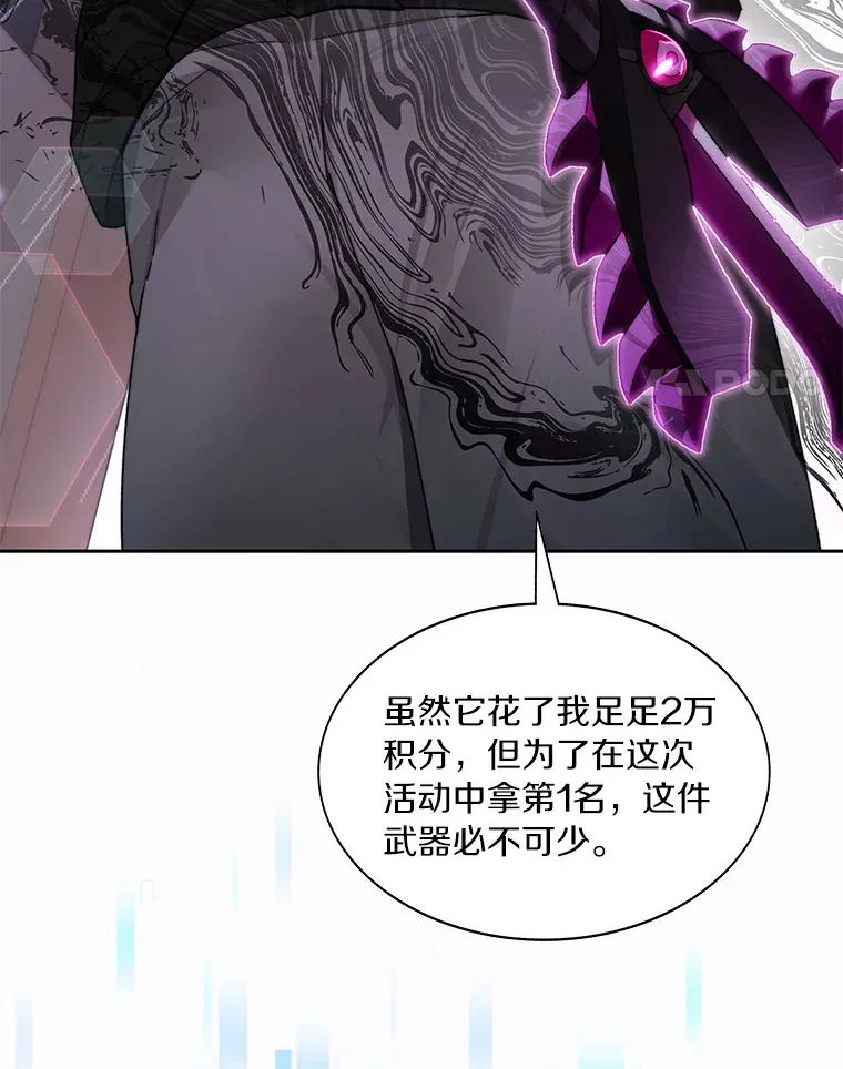 47.防卫战开始37