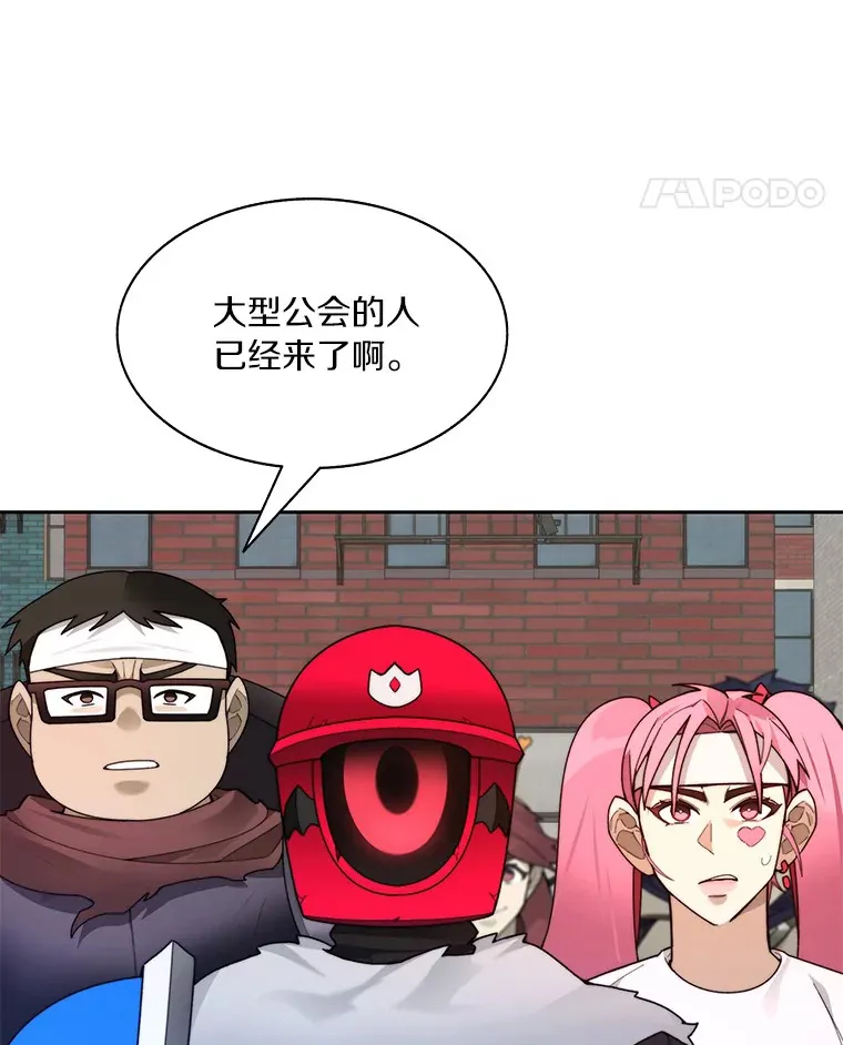 64.默契小队21