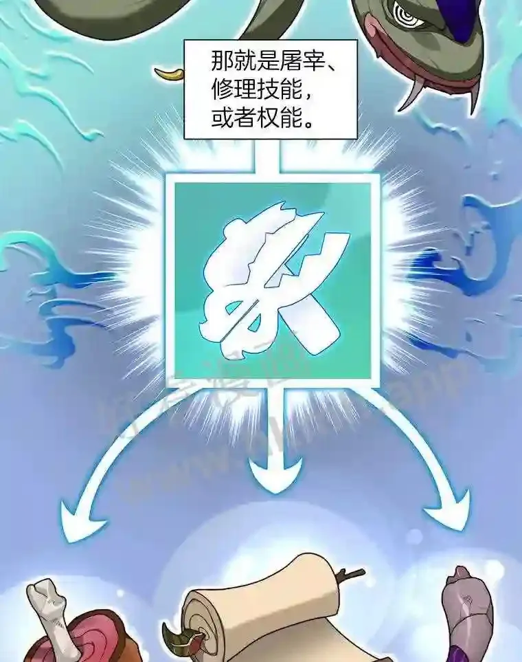 22.火甲龙9