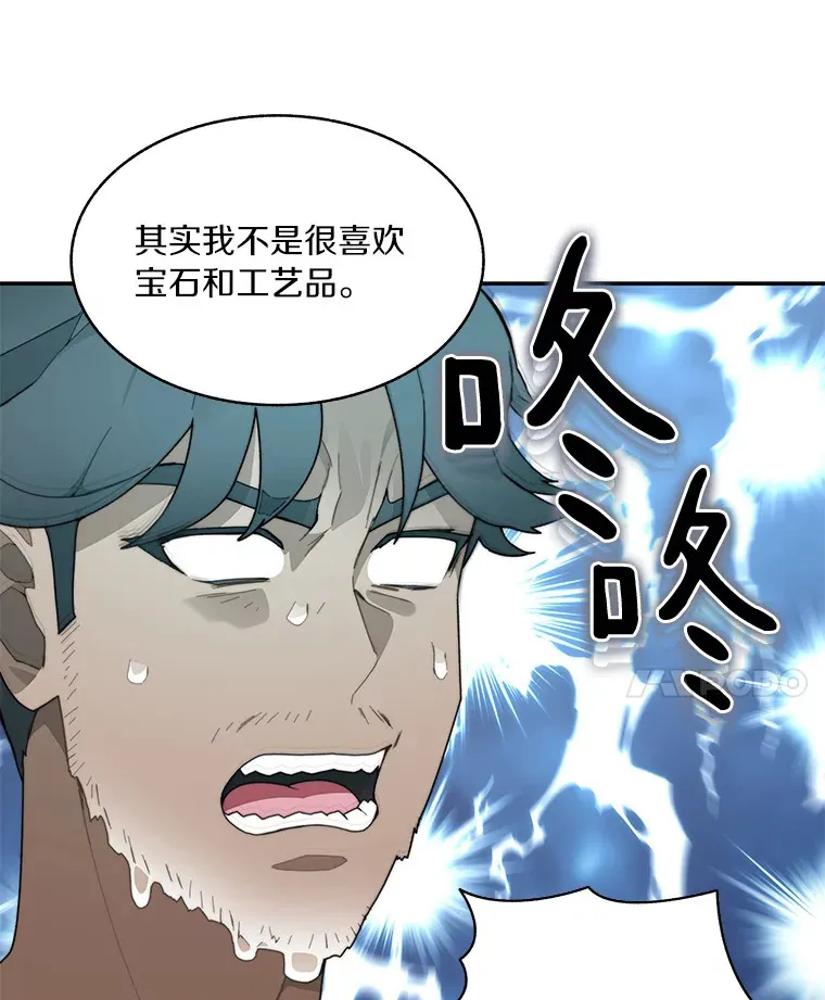 55.终于苏醒117