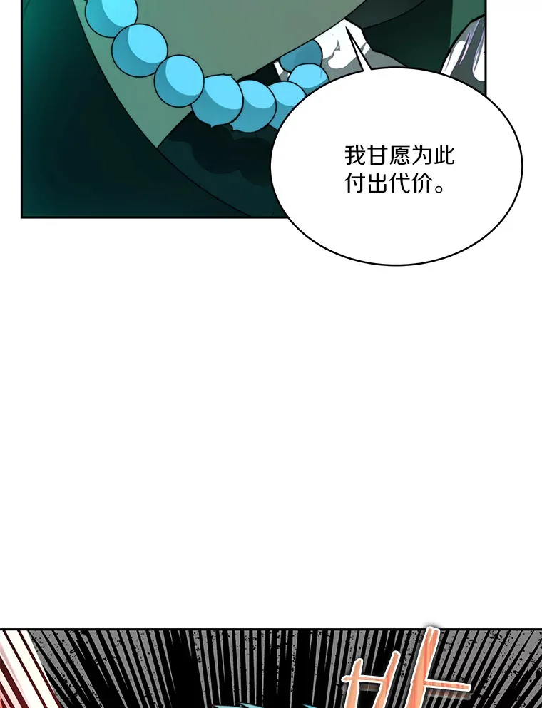 63.后援会45