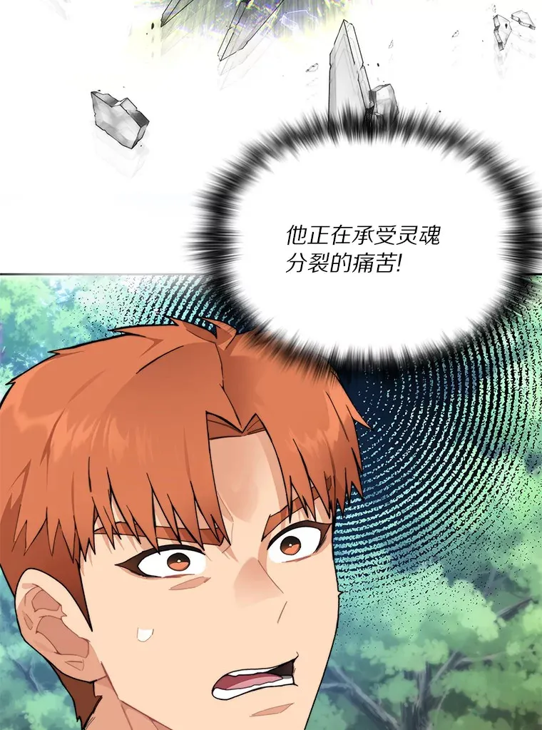 55.终于苏醒35