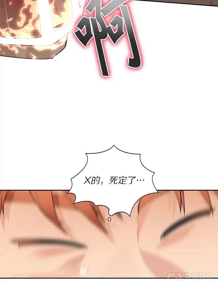 35.骷髅骑士26