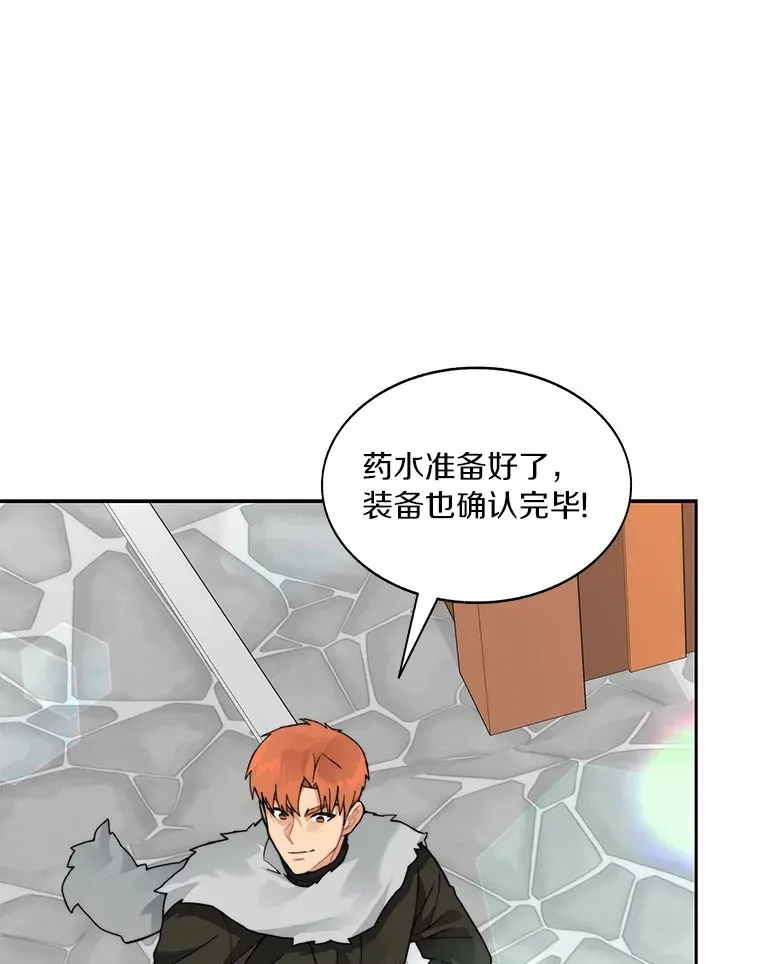 47.防卫战开始32