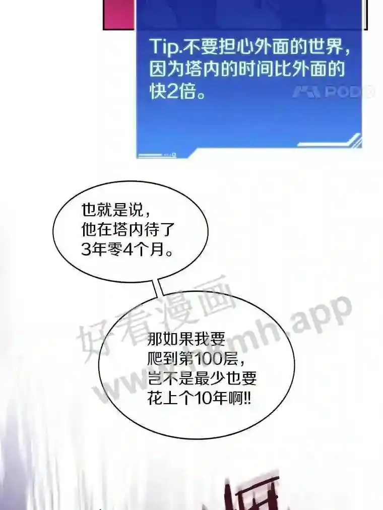 7.处理官3