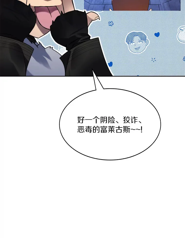 61.贪婪之人71