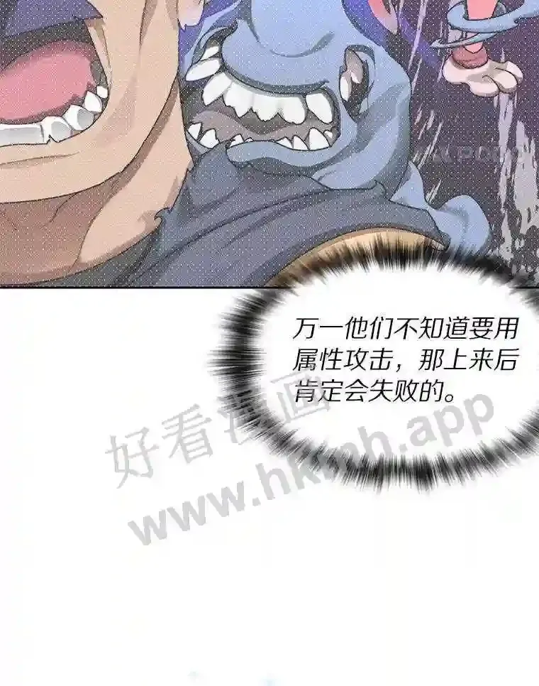 15.特殊攻击102